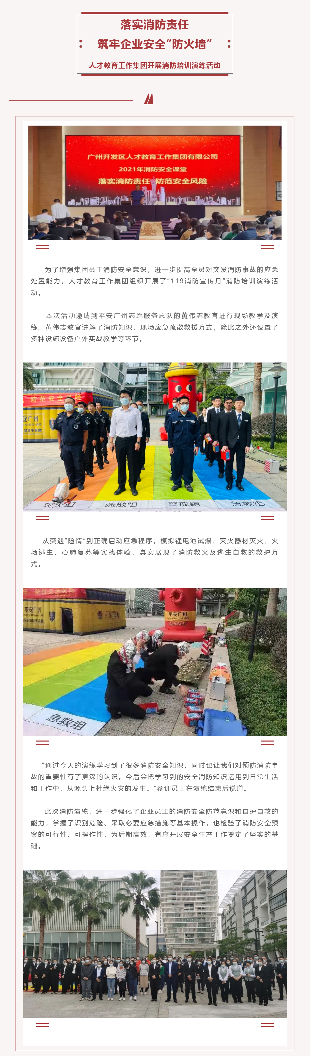 精品人妻无码视频中文字幕一区二区三区