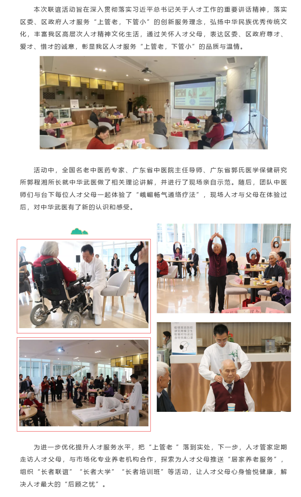 精品人妻无码视频中文字幕一区二区三区