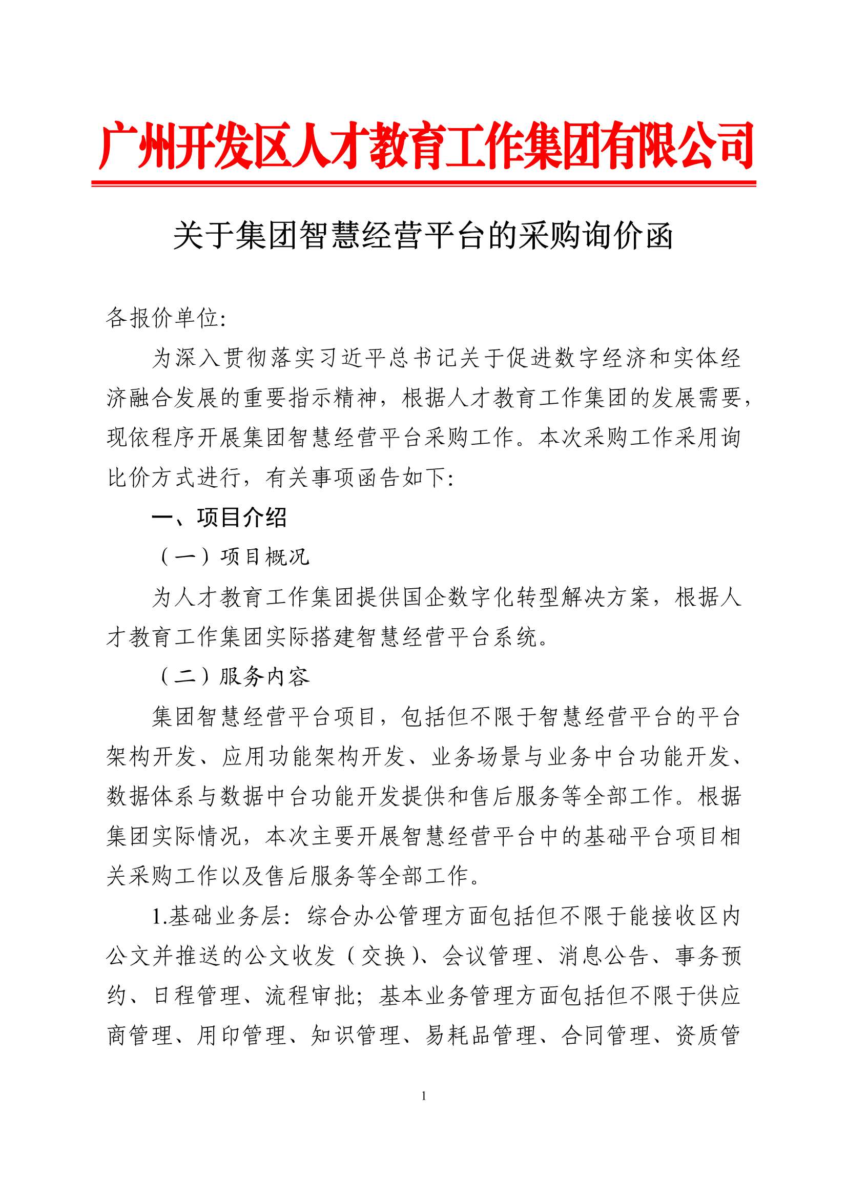 精品人妻无码视频中文字幕一区二区三区