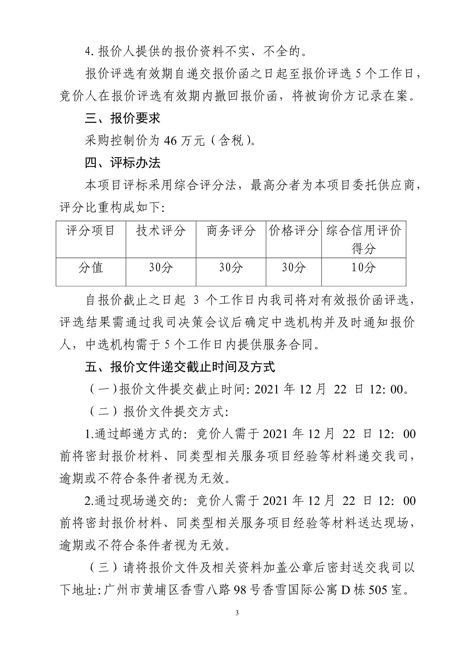 精品人妻无码视频中文字幕一区二区三区