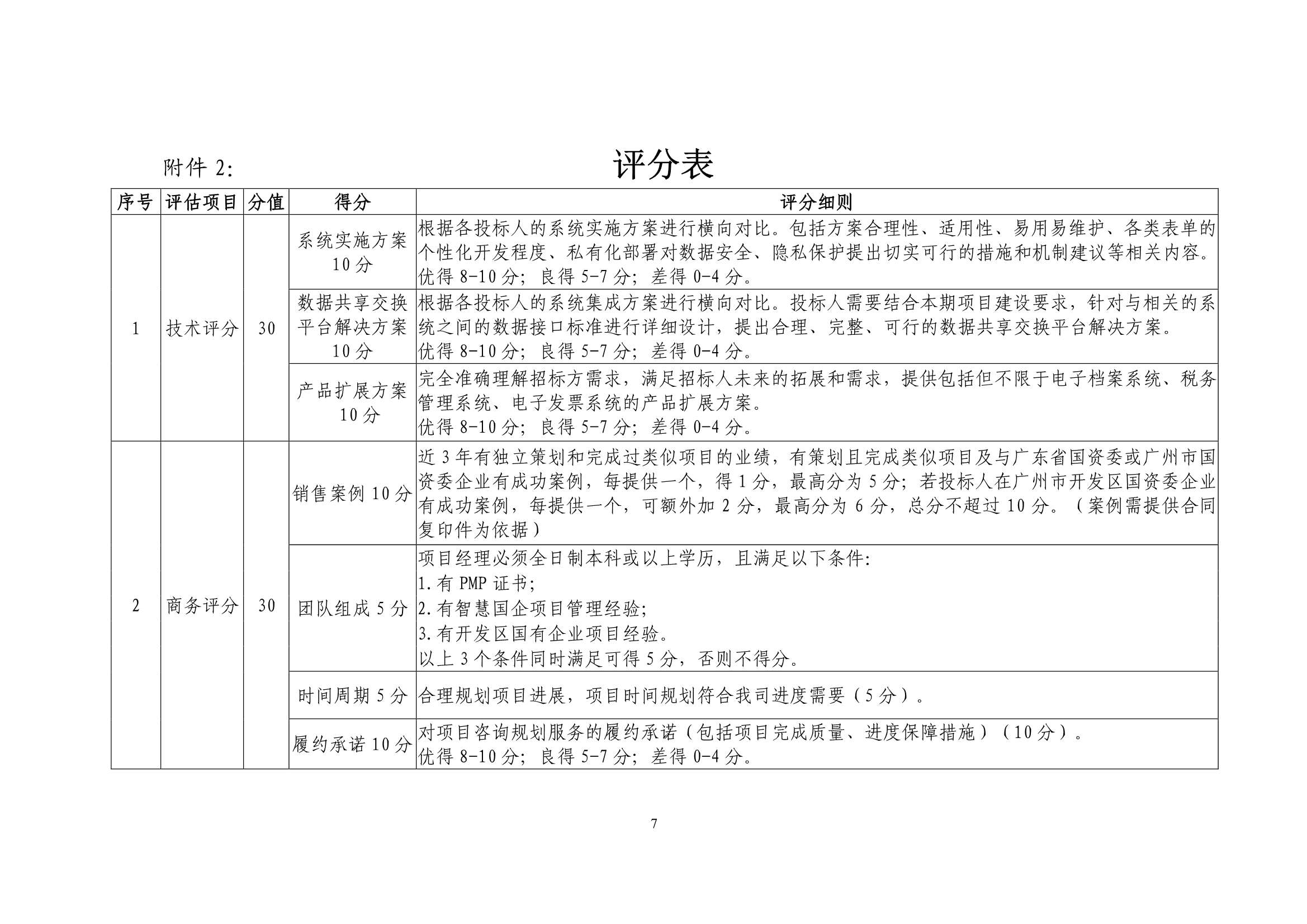 精品人妻无码视频中文字幕一区二区三区