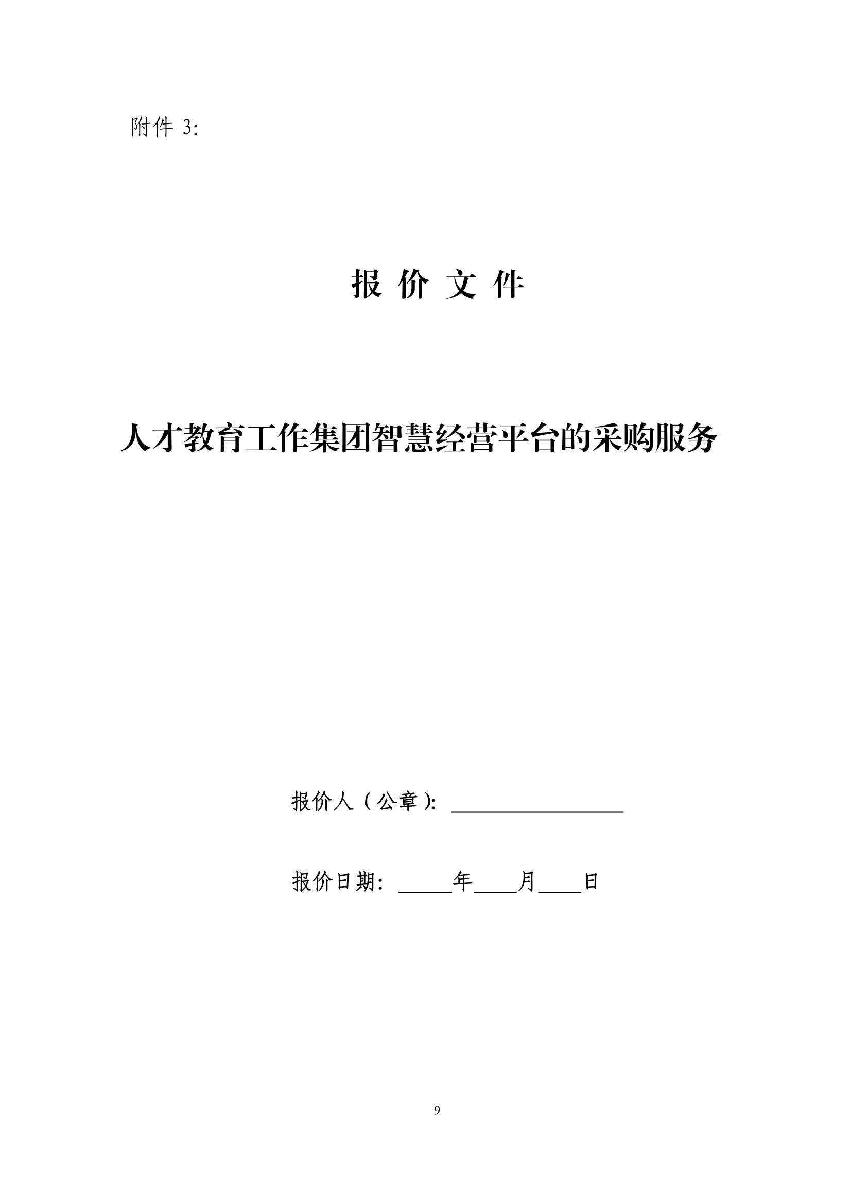 精品人妻无码视频中文字幕一区二区三区