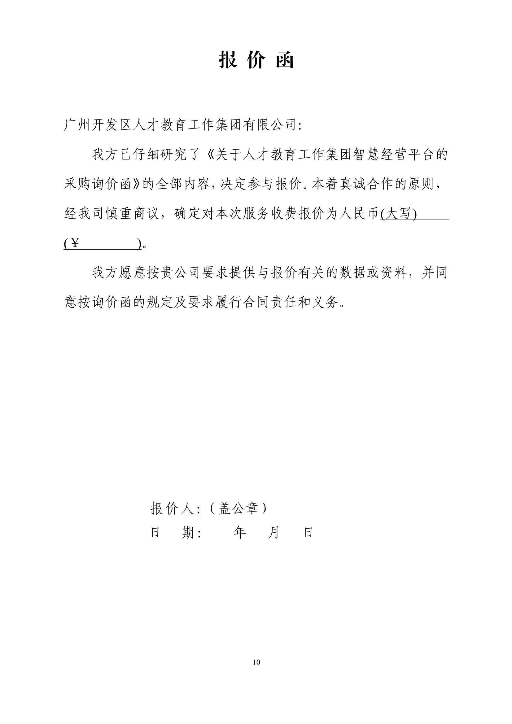 精品人妻无码视频中文字幕一区二区三区