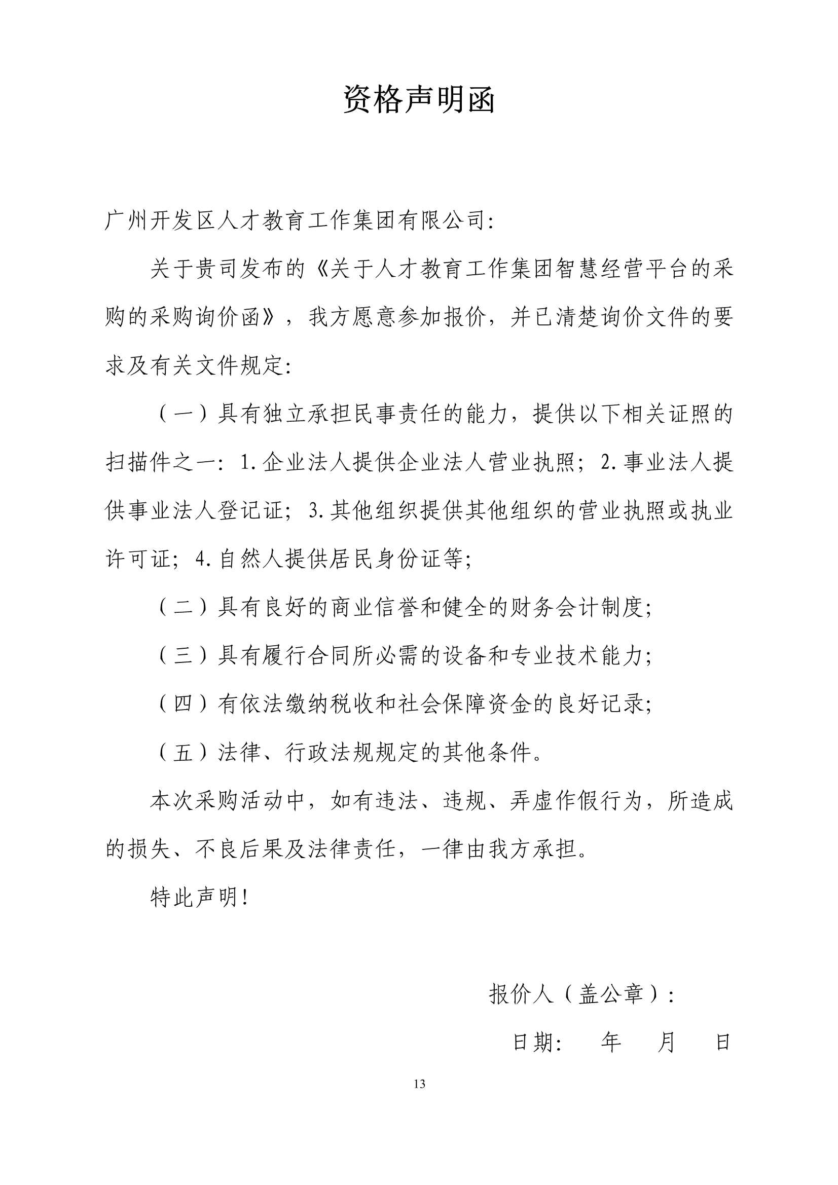 精品人妻无码视频中文字幕一区二区三区