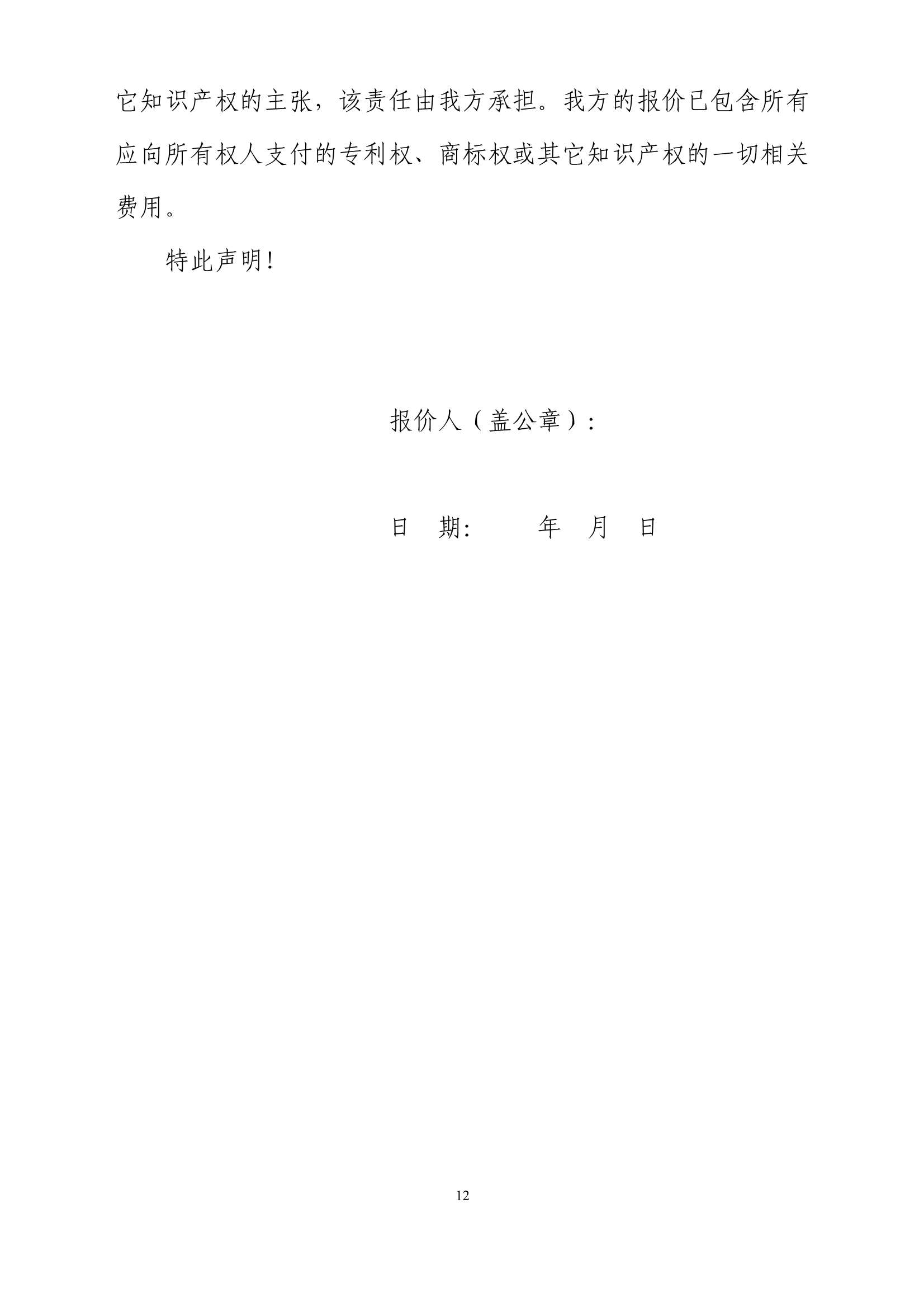 精品人妻无码视频中文字幕一区二区三区