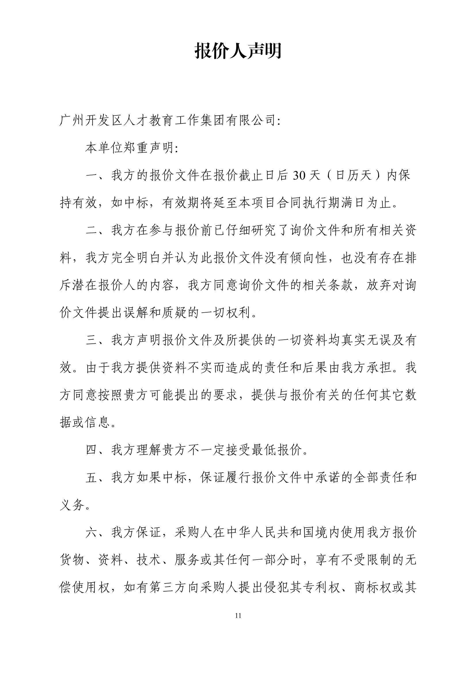 精品人妻无码视频中文字幕一区二区三区