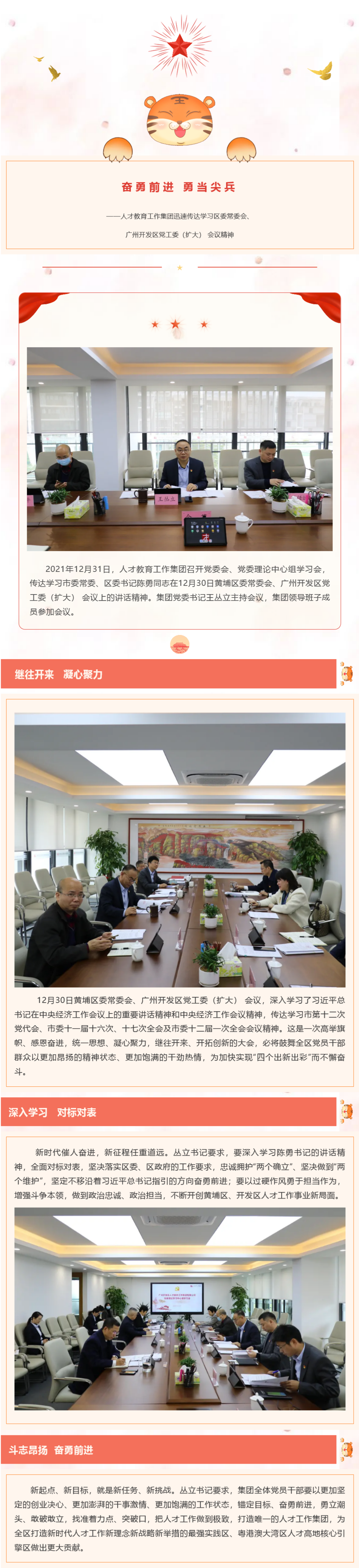 精品人妻无码视频中文字幕一区二区三区