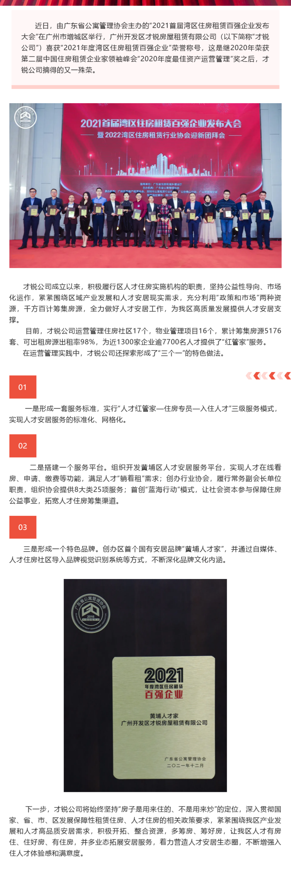 精品人妻无码视频中文字幕一区二区三区