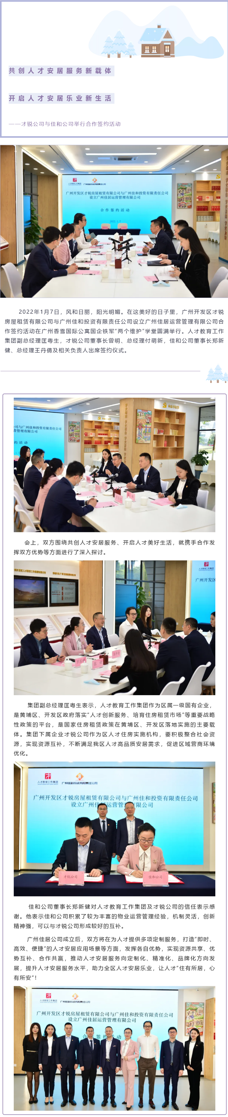 精品人妻无码视频中文字幕一区二区三区