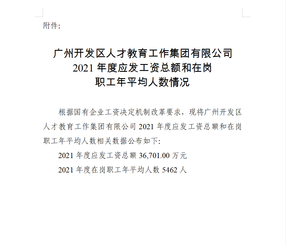 精品人妻无码视频中文字幕一区二区三区