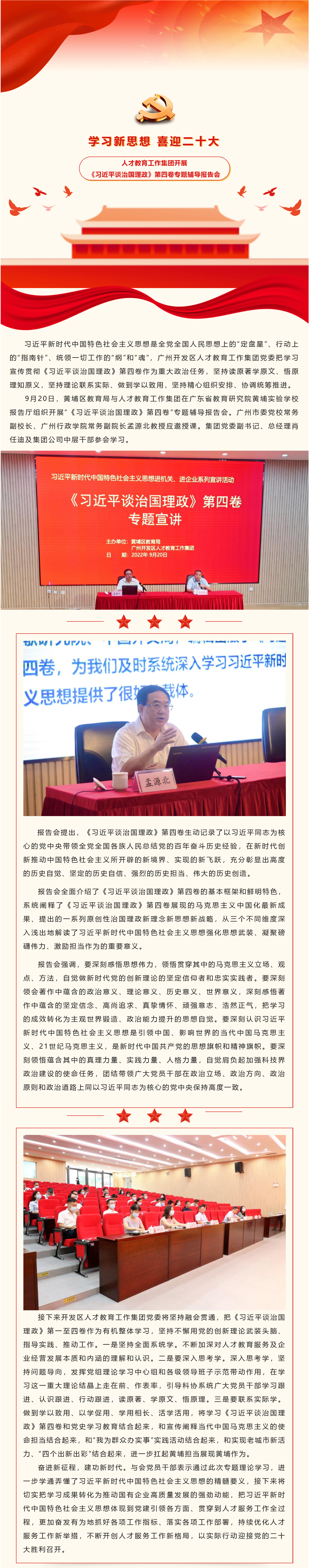 精品人妻无码视频中文字幕一区二区三区