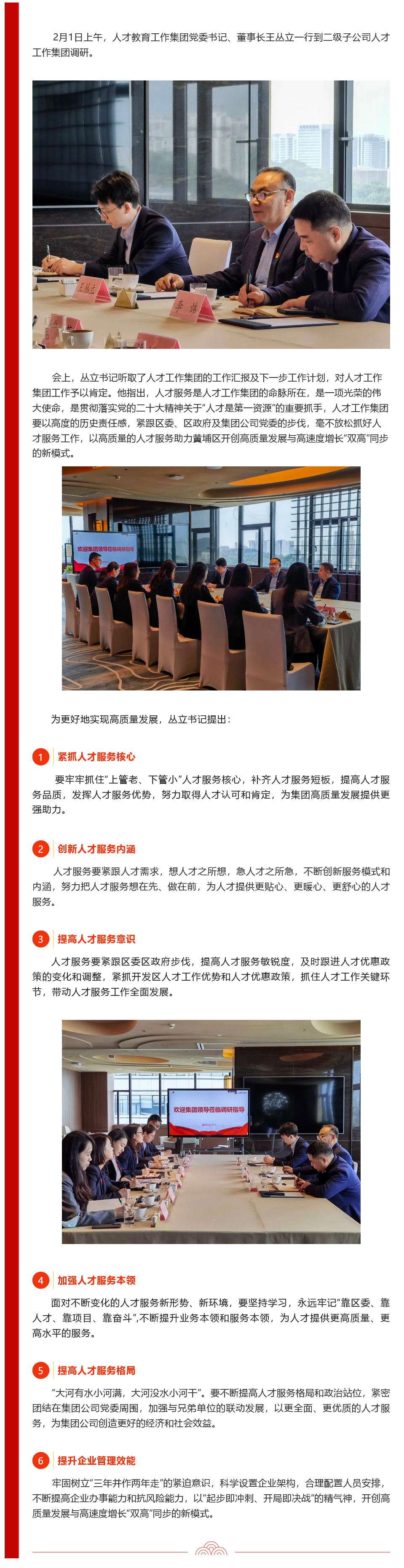 精品人妻无码视频中文字幕一区二区三区