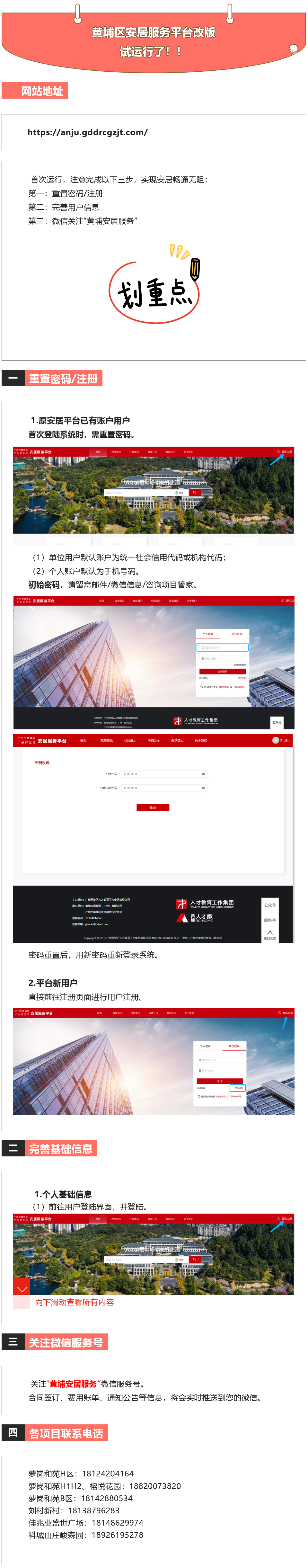 精品人妻无码视频中文字幕一区二区三区