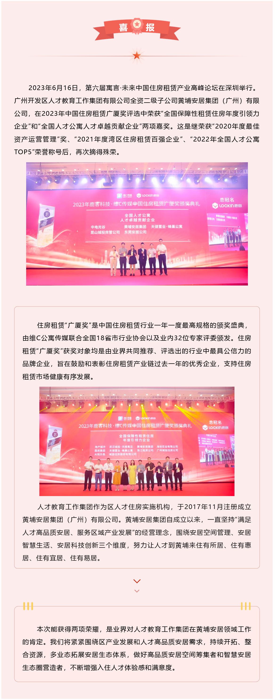 精品人妻无码视频中文字幕一区二区三区