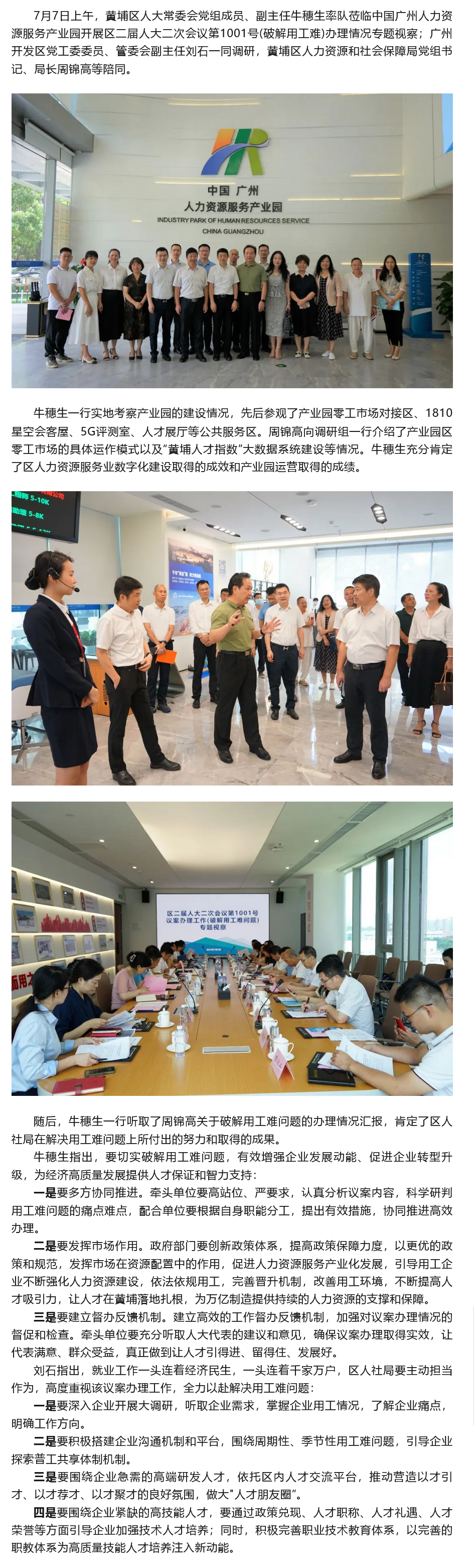 精品人妻无码视频中文字幕一区二区三区