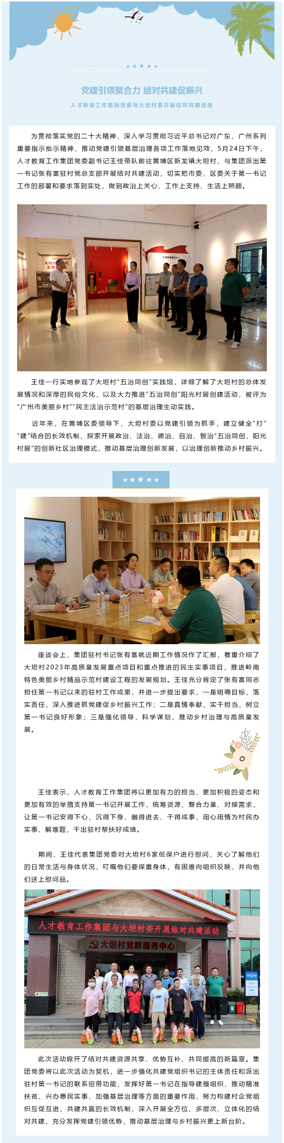 精品人妻无码视频中文字幕一区二区三区