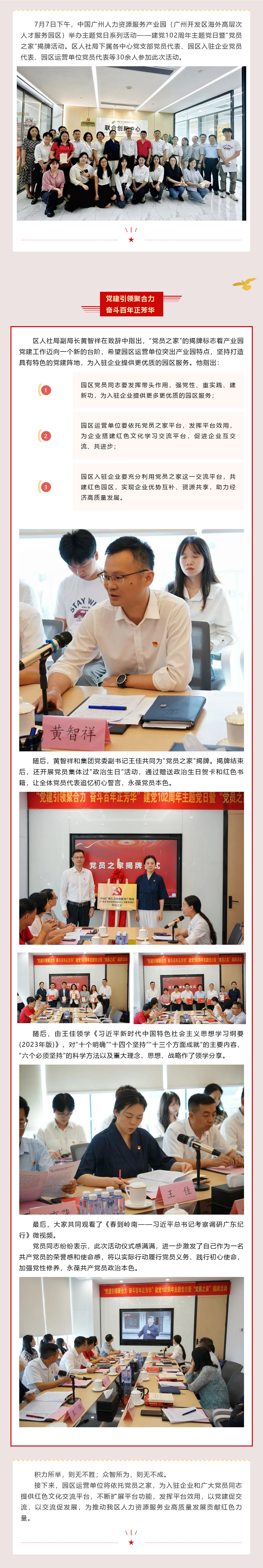 精品人妻无码视频中文字幕一区二区三区