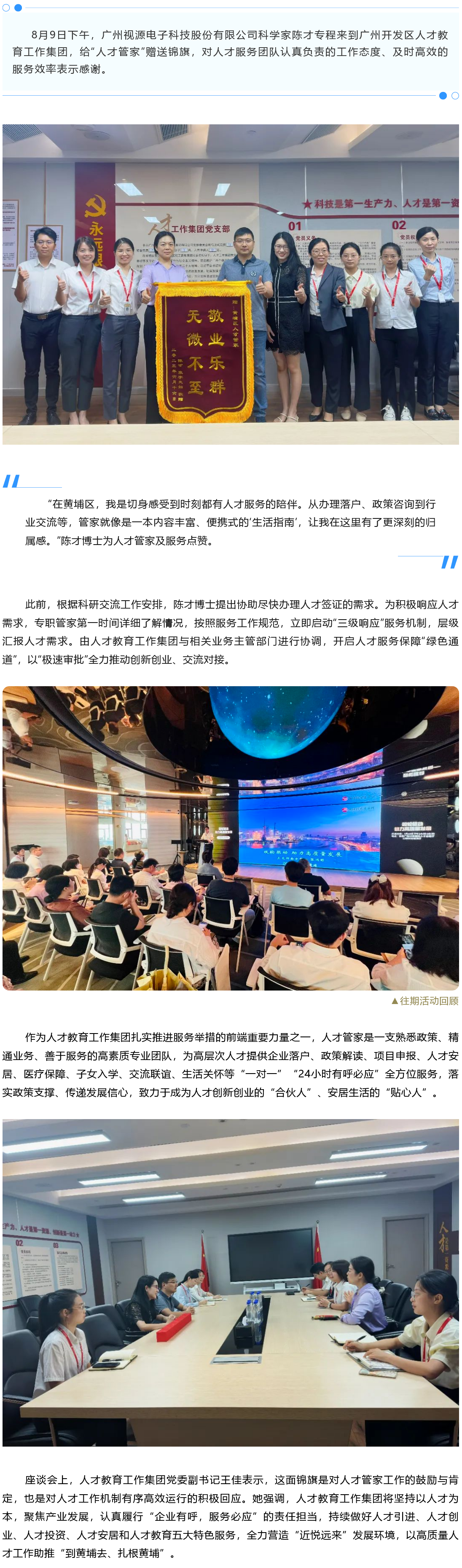 精品人妻无码视频中文字幕一区二区三区