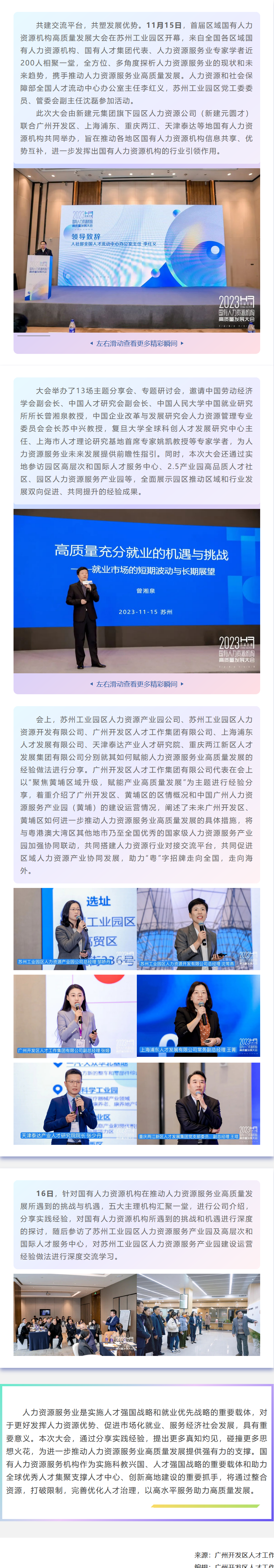精品人妻无码视频中文字幕一区二区三区
