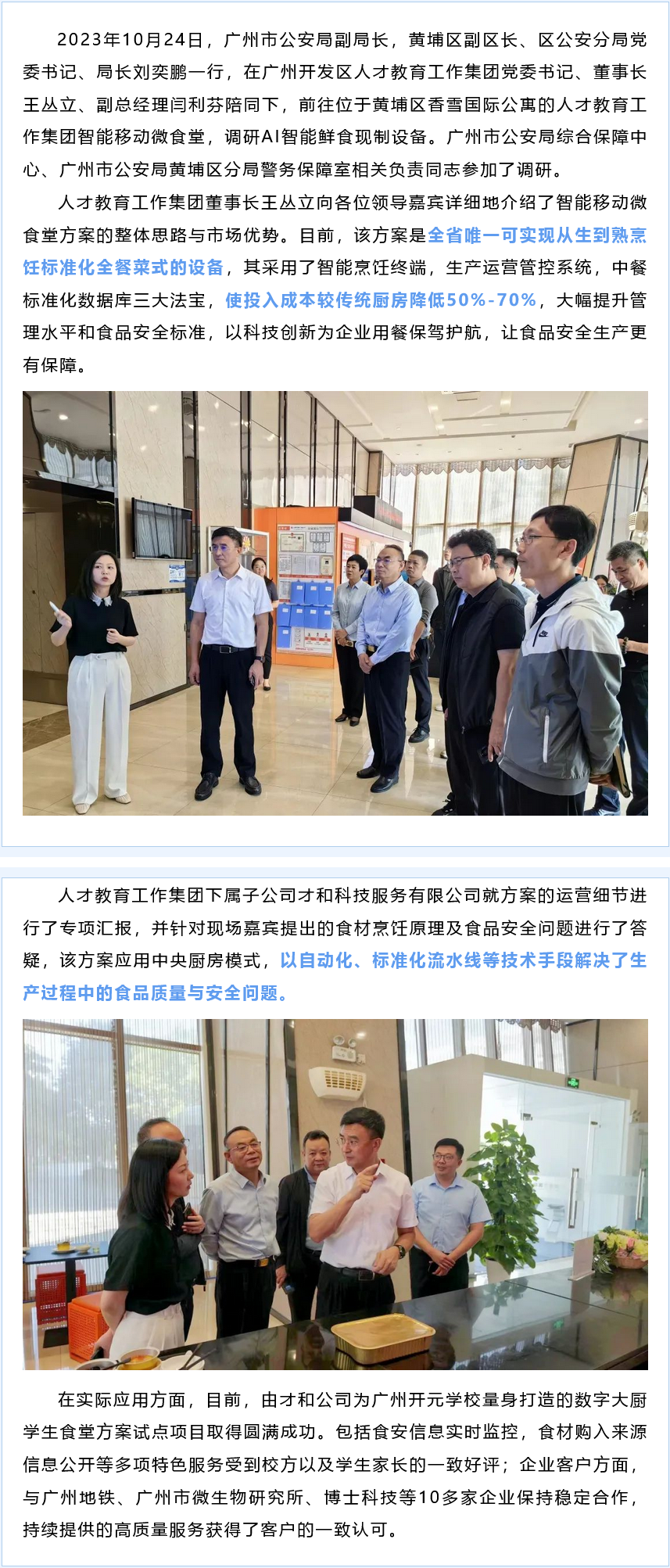 精品人妻无码视频中文字幕一区二区三区