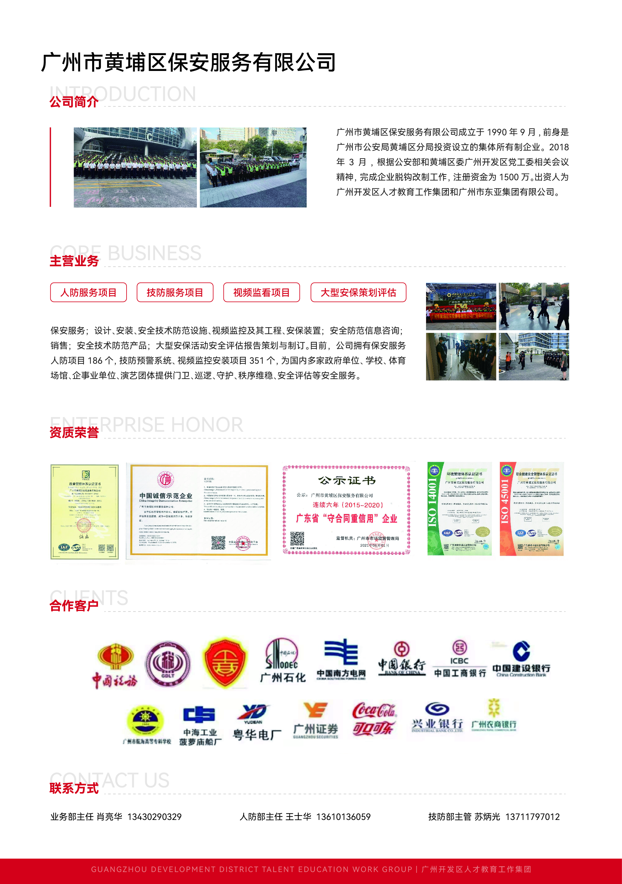 精品人妻无码视频中文字幕一区二区三区