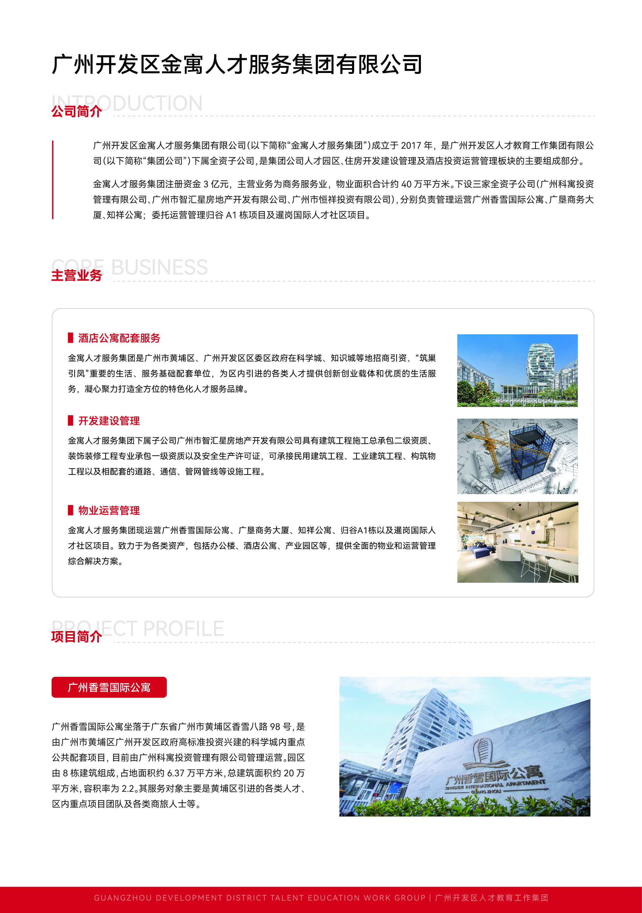 精品人妻无码视频中文字幕一区二区三区