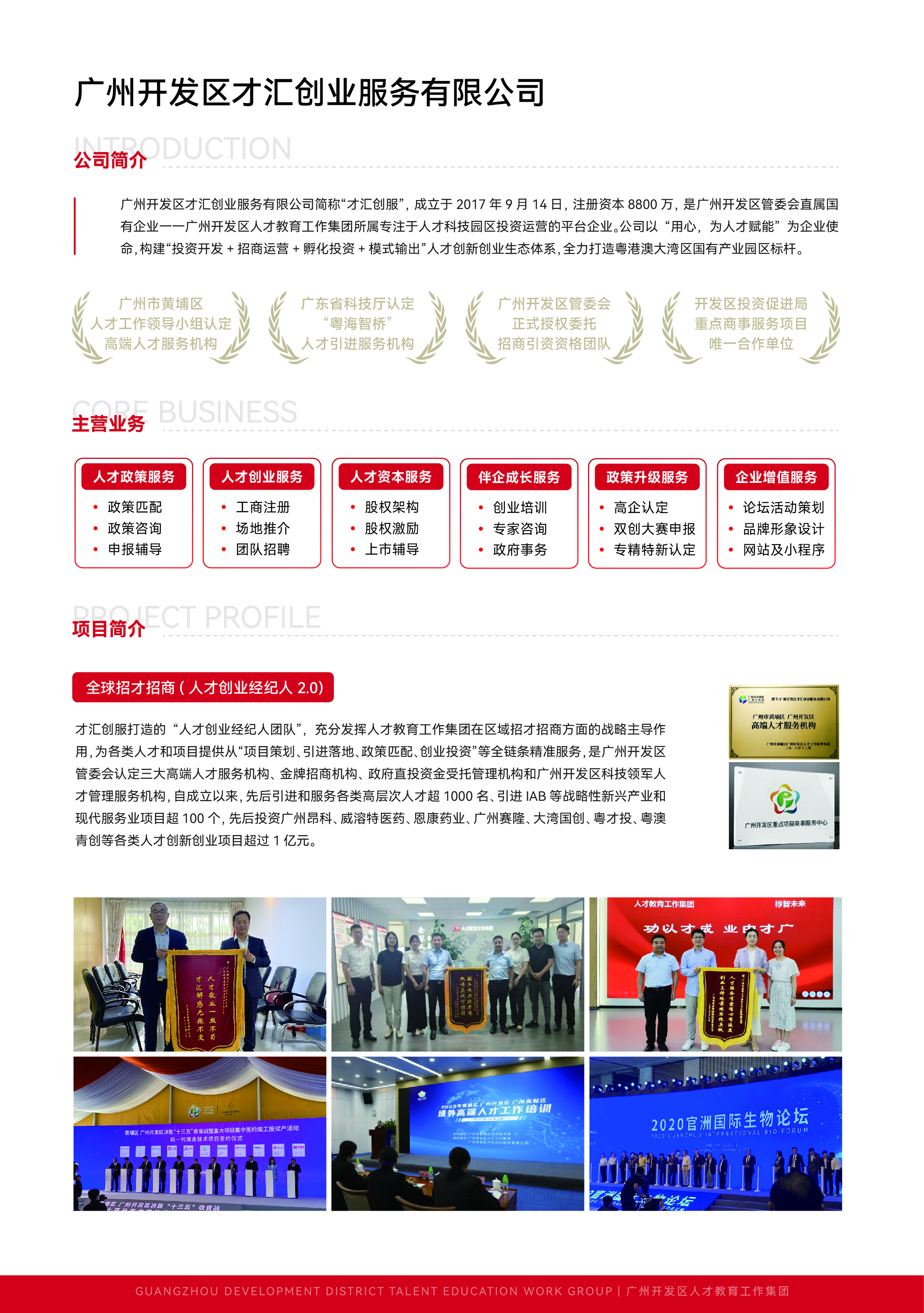 精品人妻无码视频中文字幕一区二区三区