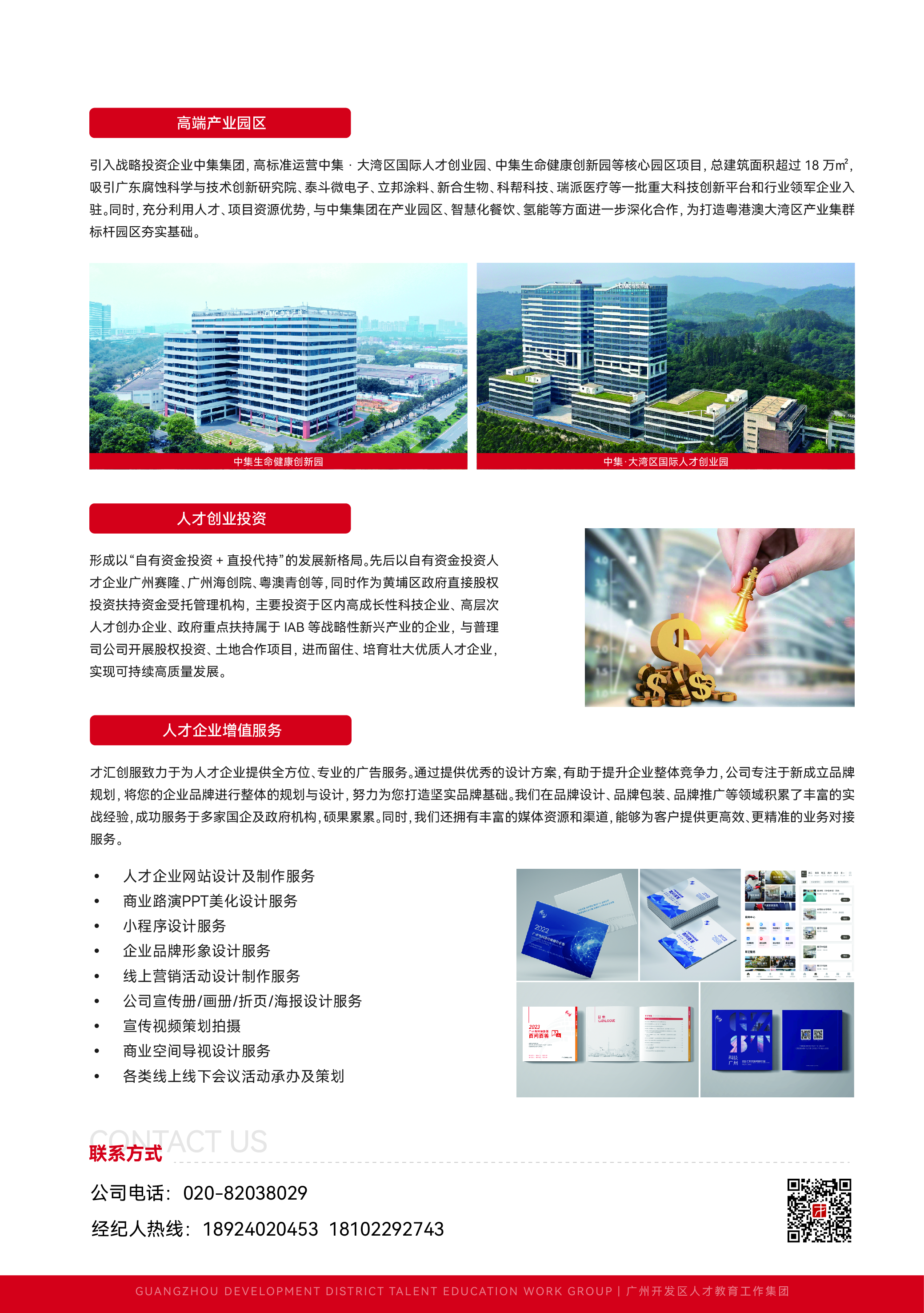 精品人妻无码视频中文字幕一区二区三区