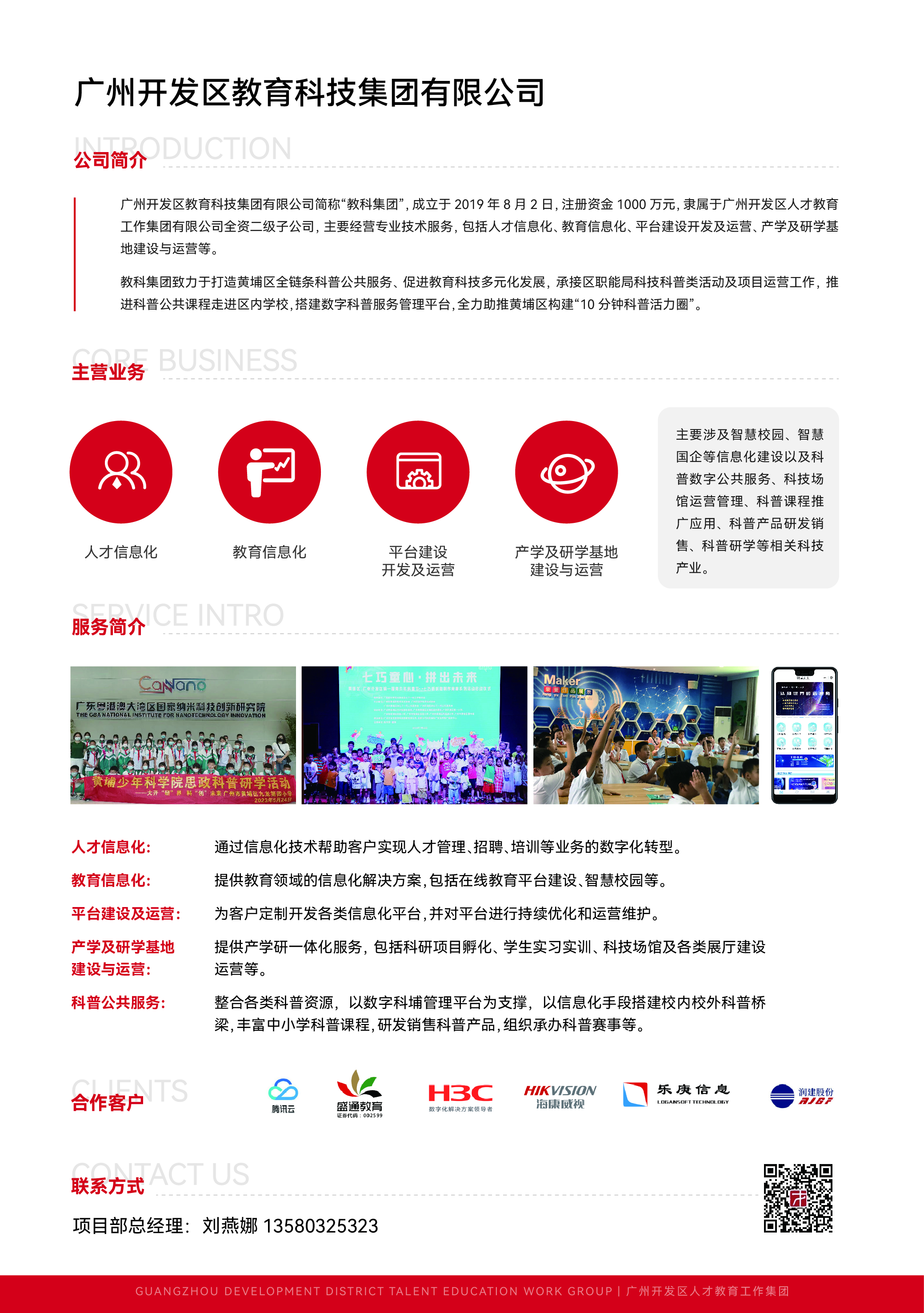 精品人妻无码视频中文字幕一区二区三区