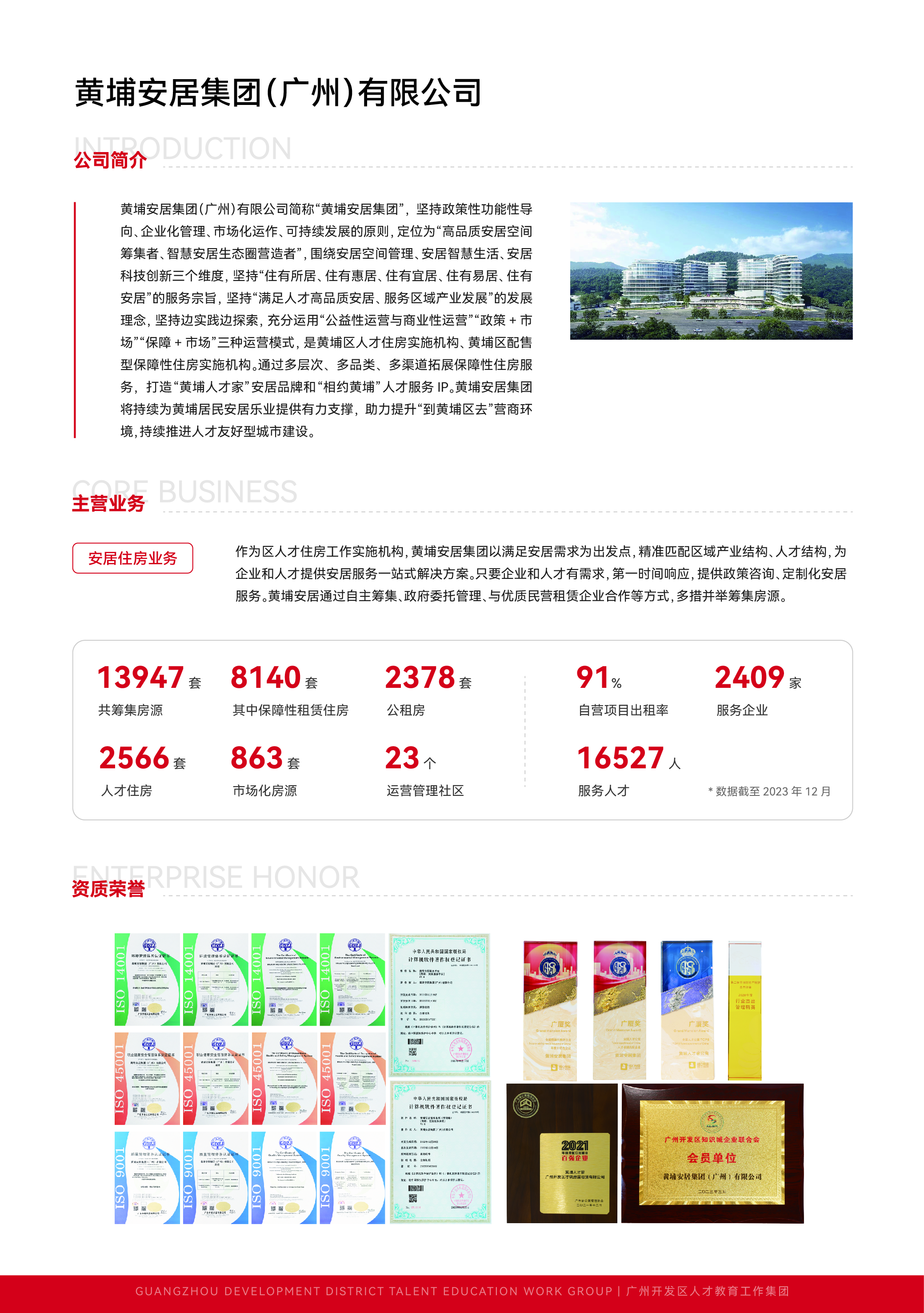 精品人妻无码视频中文字幕一区二区三区