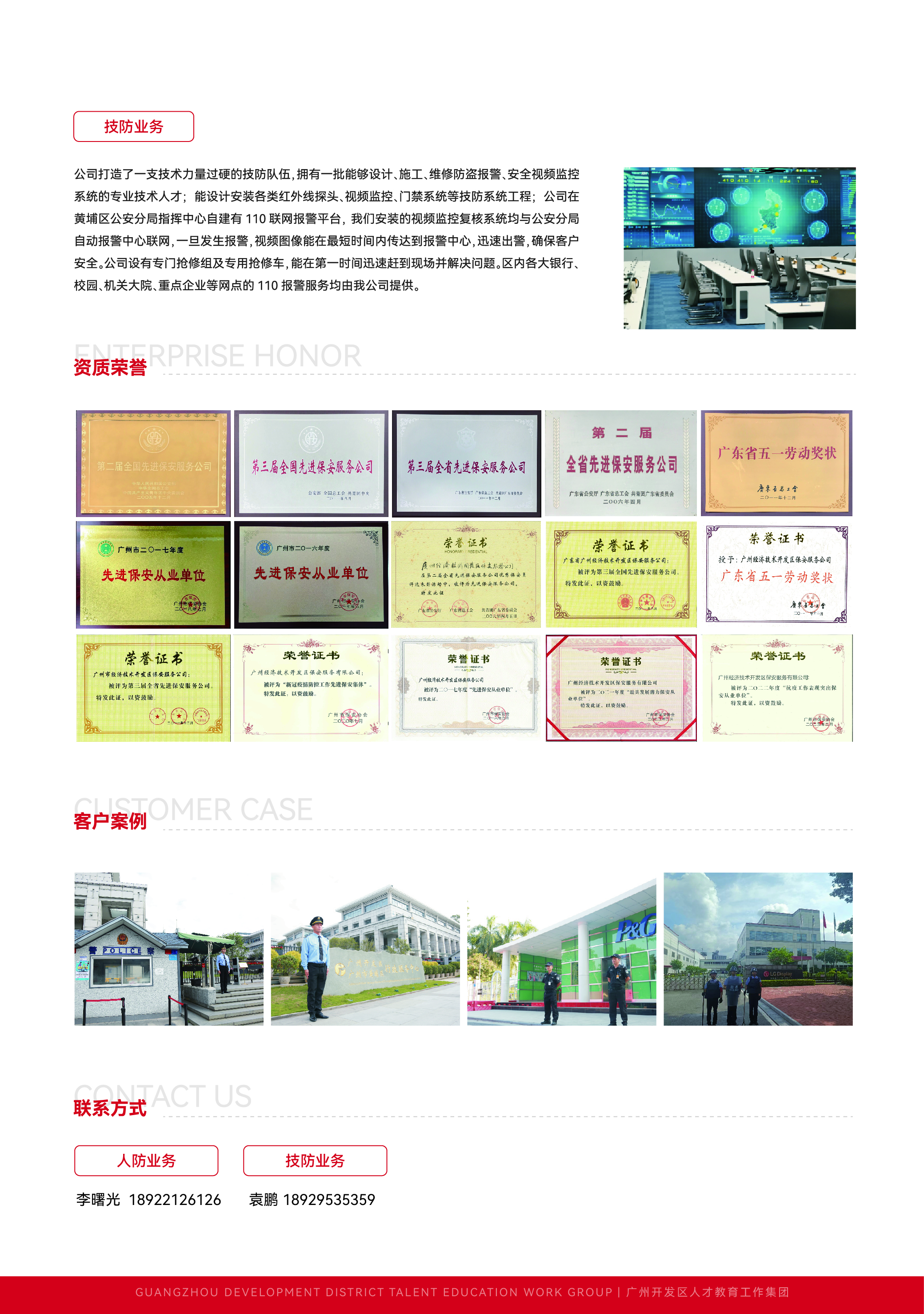 精品人妻无码视频中文字幕一区二区三区