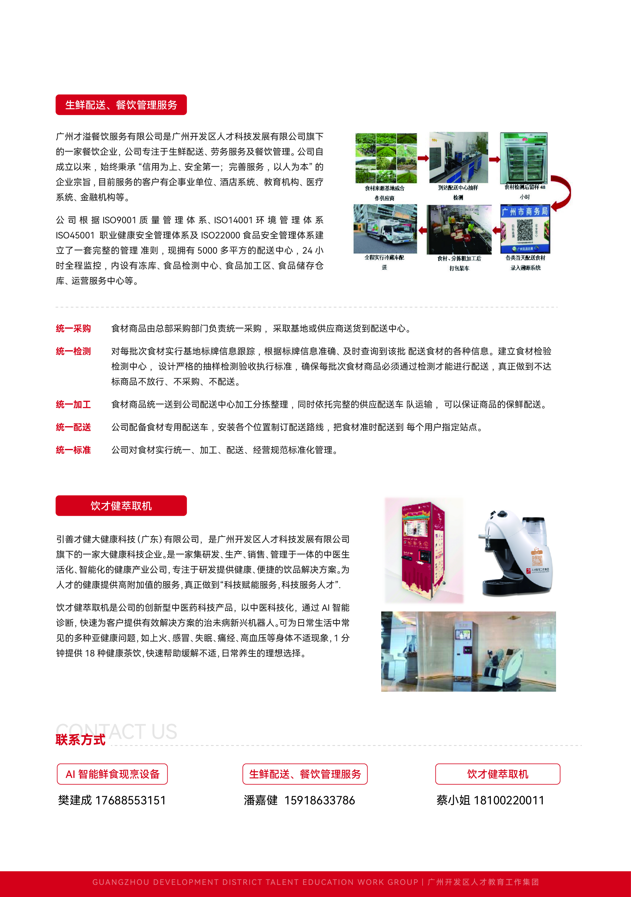 精品人妻无码视频中文字幕一区二区三区