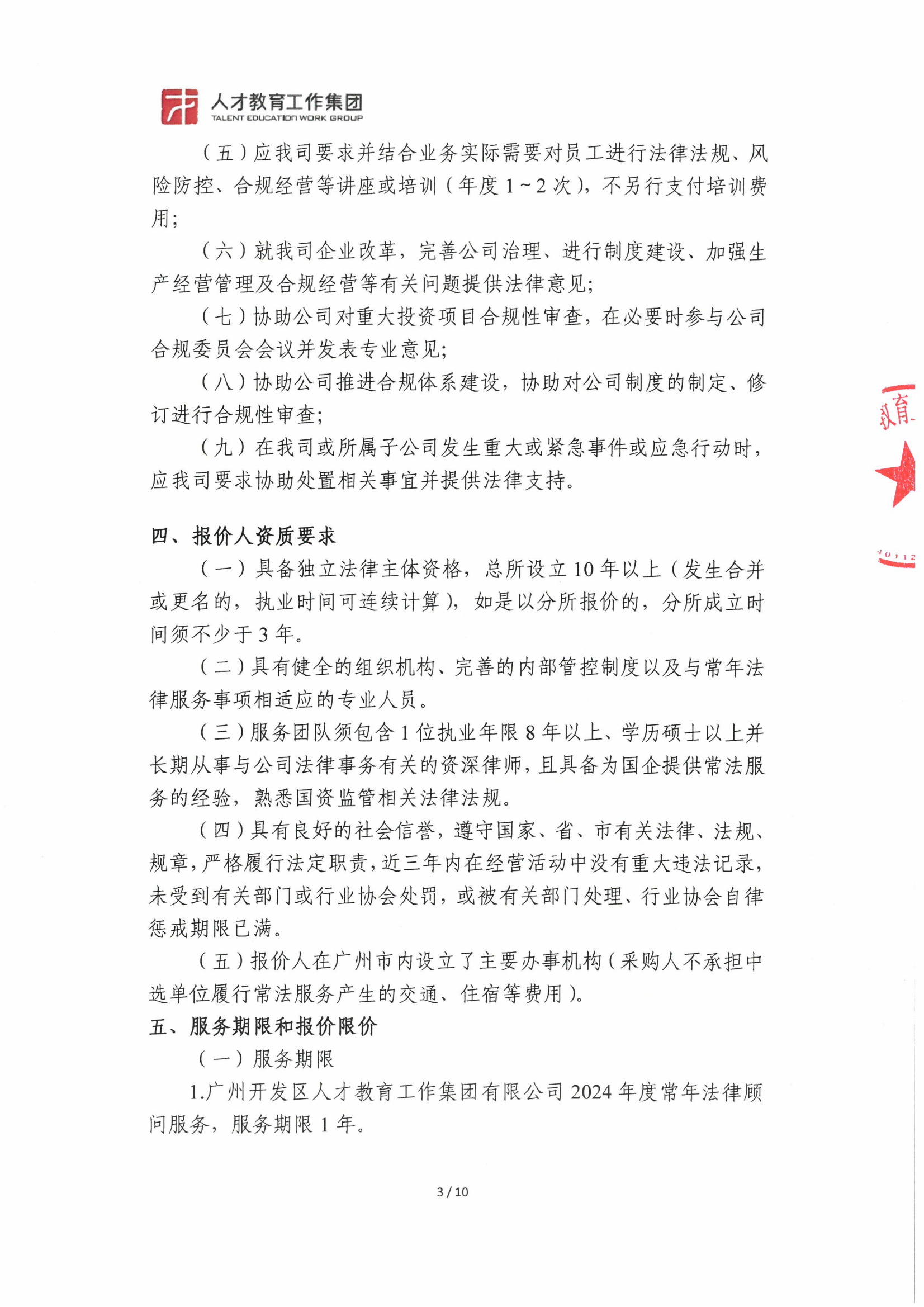 精品人妻无码视频中文字幕一区二区三区