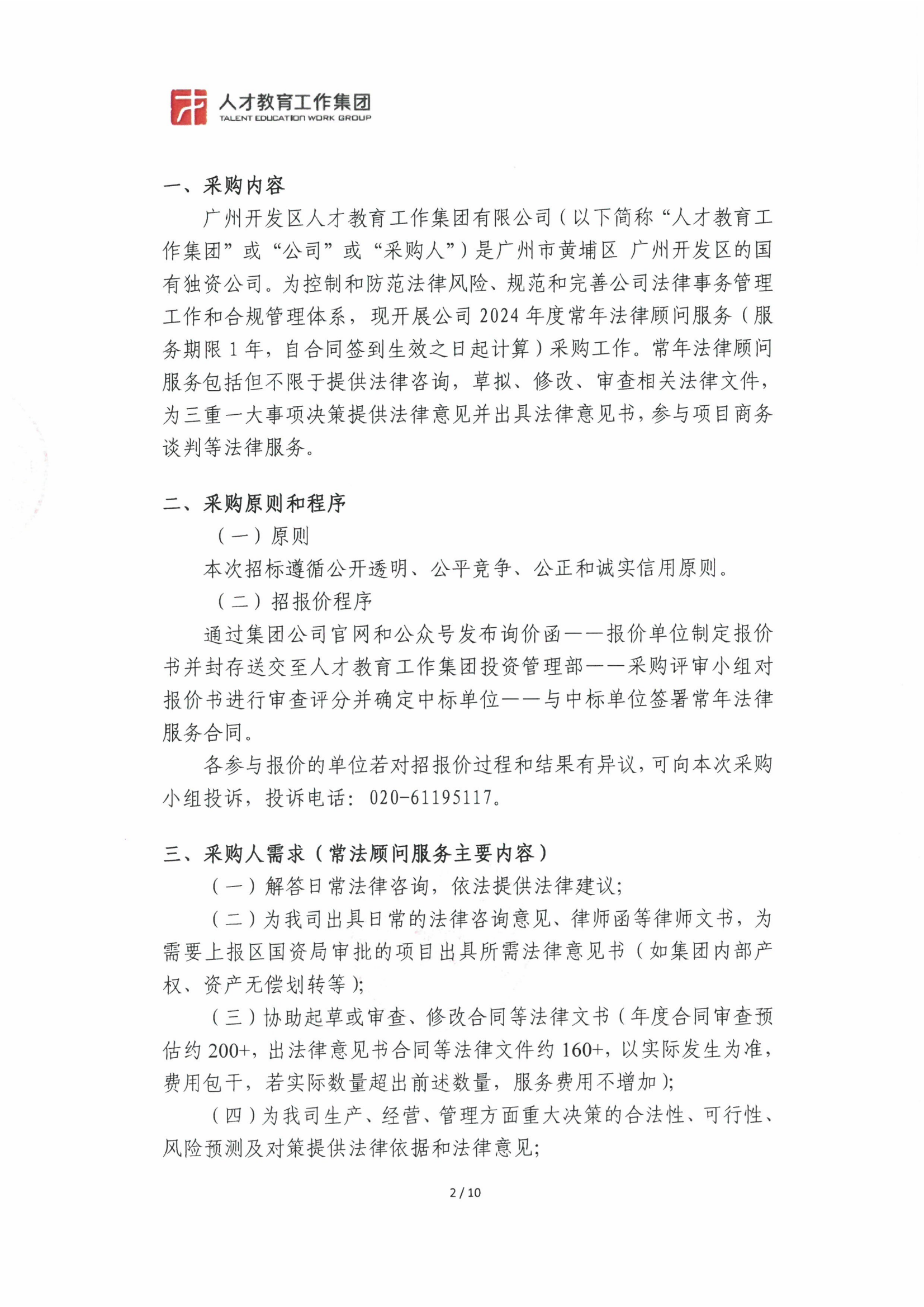 精品人妻无码视频中文字幕一区二区三区