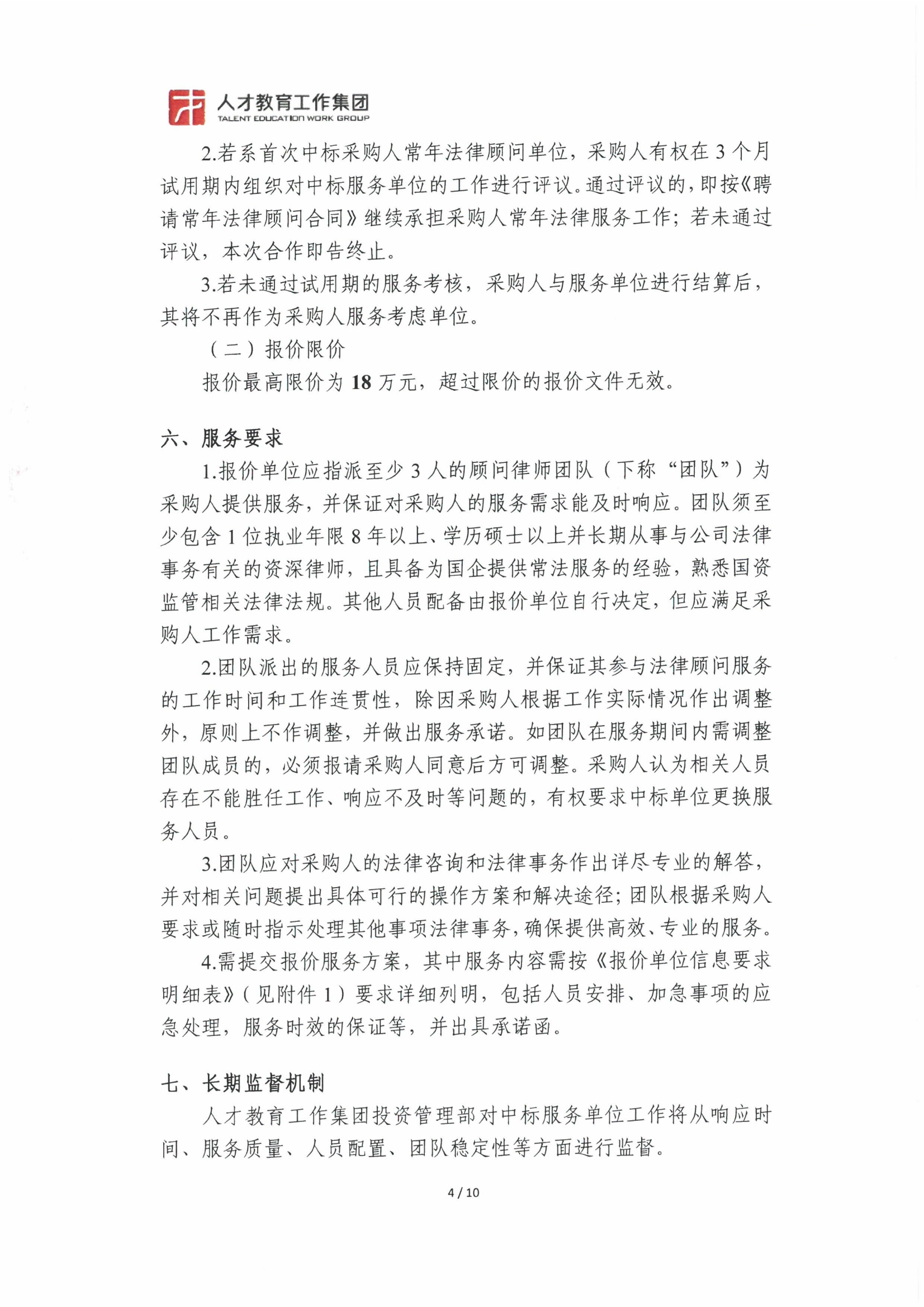 精品人妻无码视频中文字幕一区二区三区