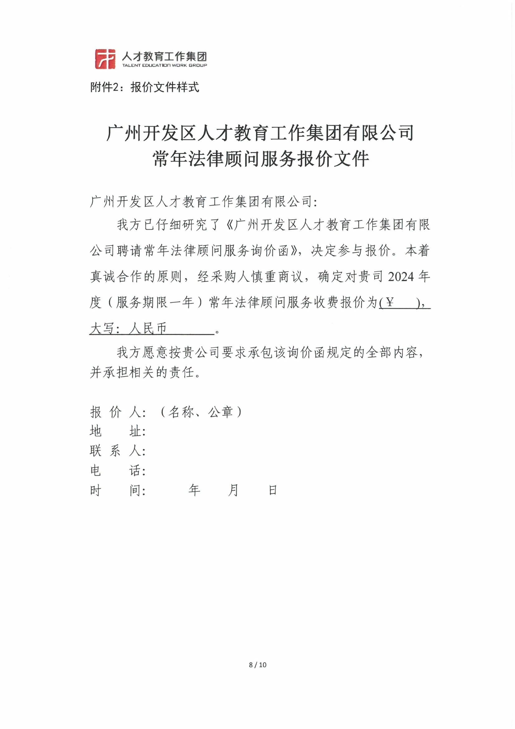 精品人妻无码视频中文字幕一区二区三区