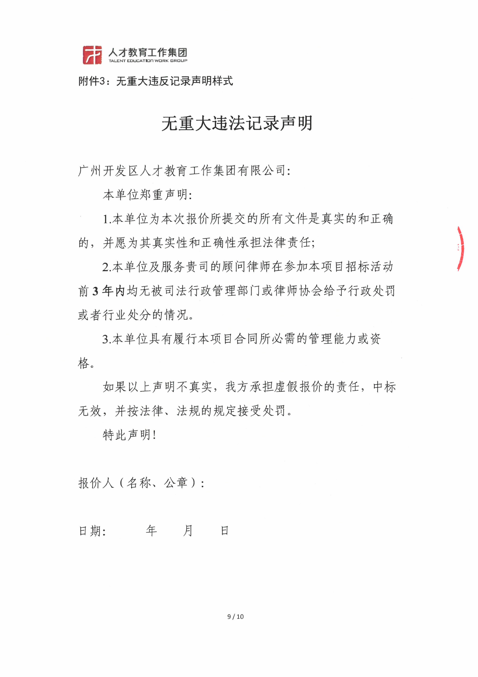精品人妻无码视频中文字幕一区二区三区