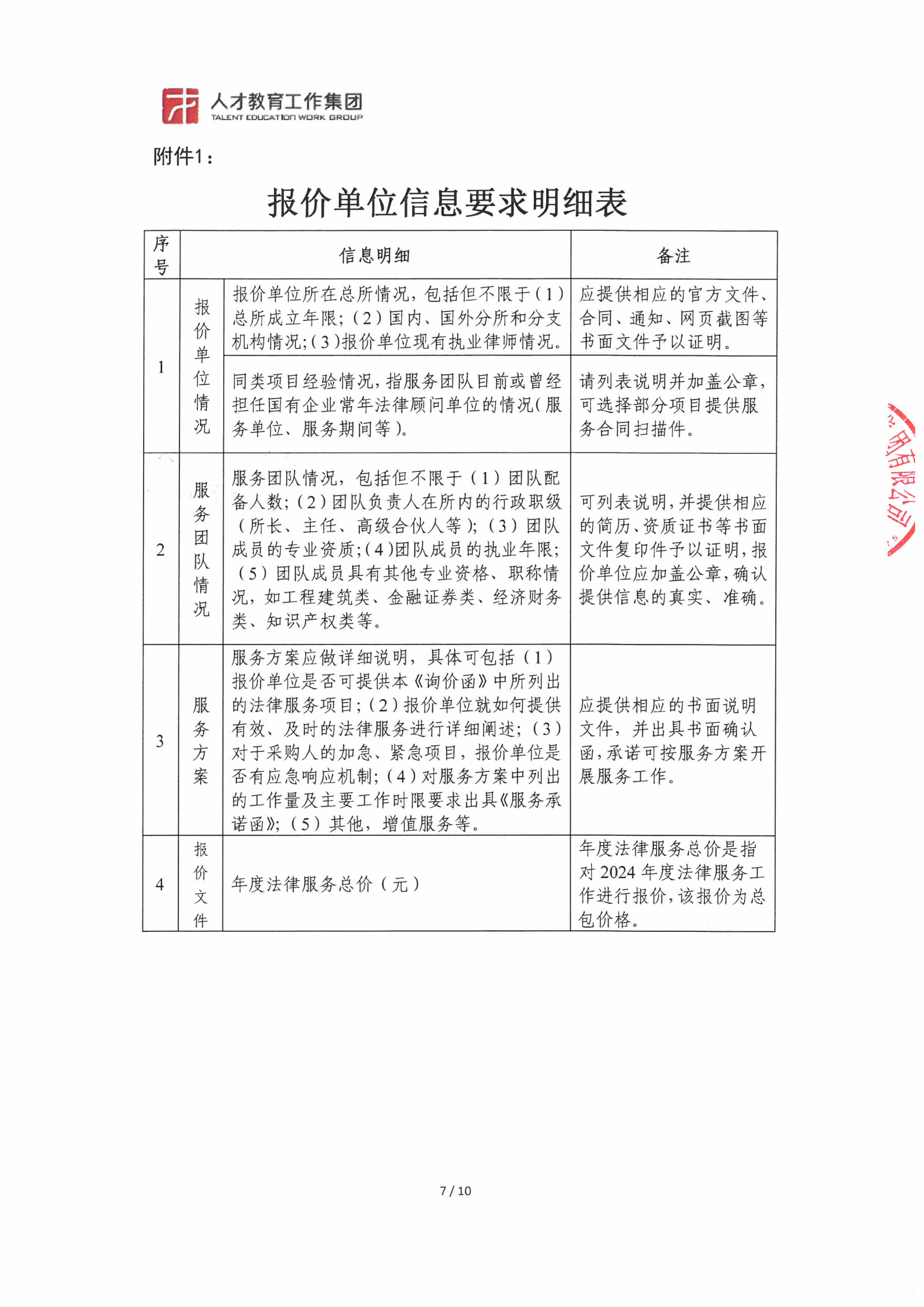 精品人妻无码视频中文字幕一区二区三区