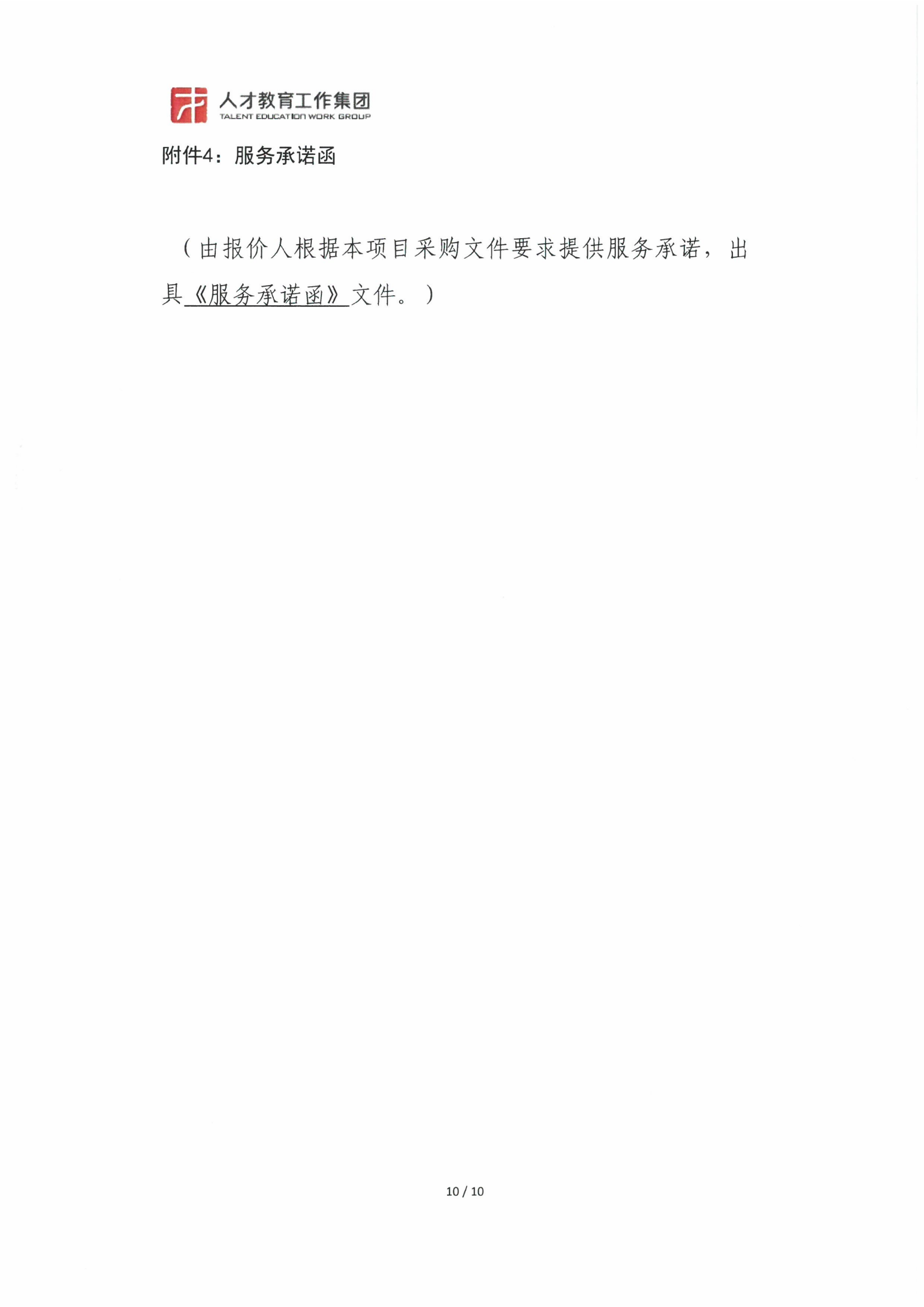 精品人妻无码视频中文字幕一区二区三区