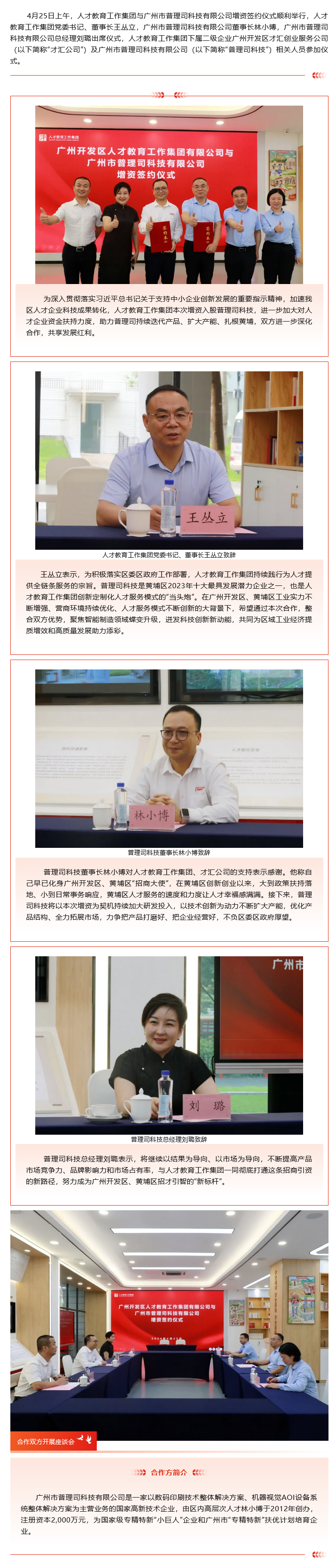 精品人妻无码视频中文字幕一区二区三区