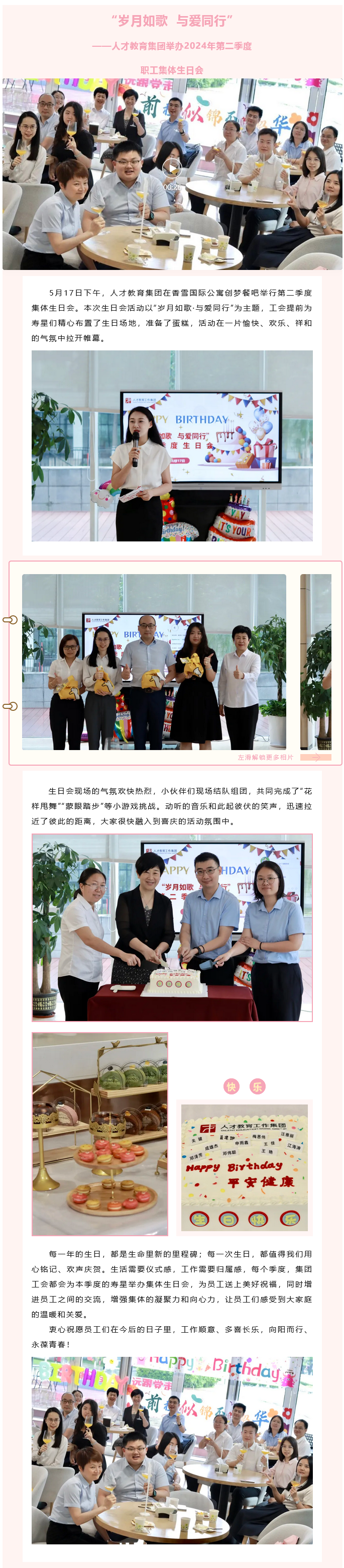 精品人妻无码视频中文字幕一区二区三区