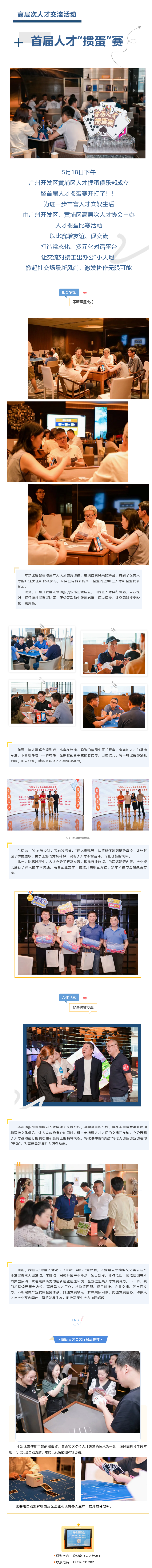 精品人妻无码视频中文字幕一区二区三区