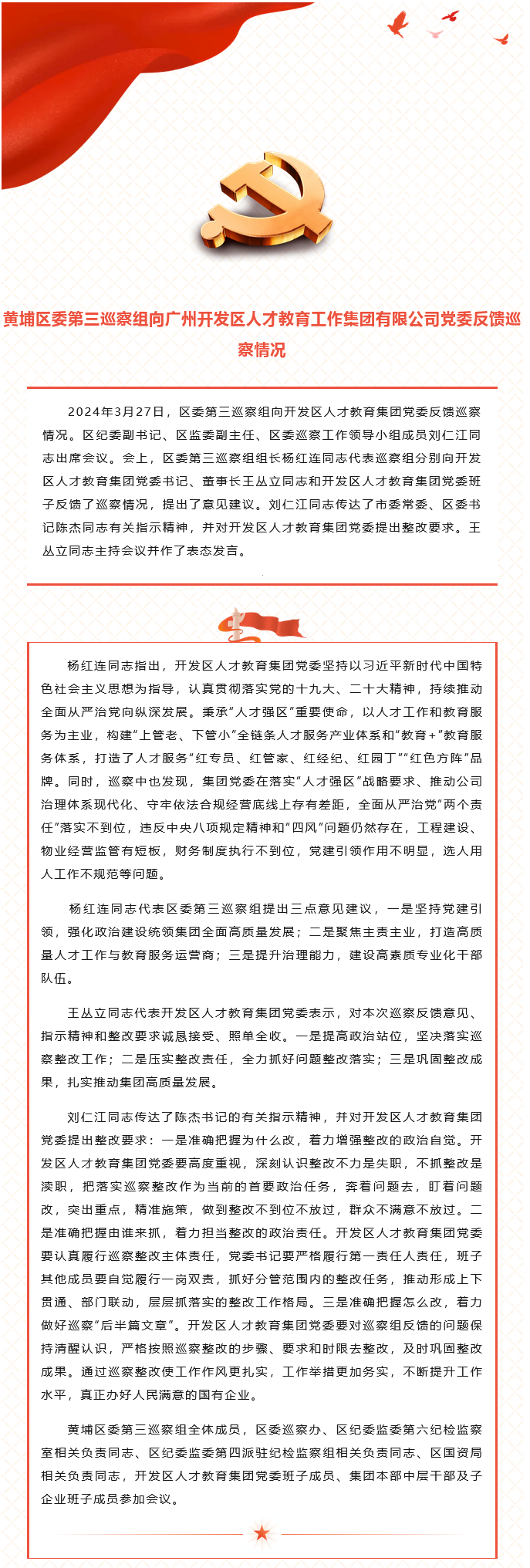 精品人妻无码视频中文字幕一区二区三区