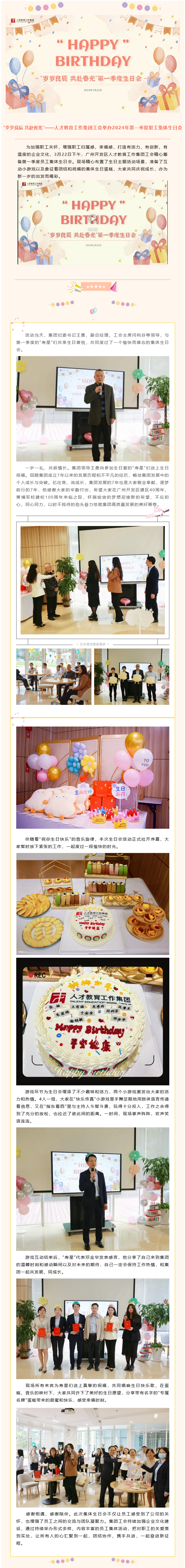 精品人妻无码视频中文字幕一区二区三区