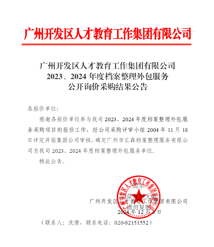 精品人妻无码视频中文字幕一区二区三区