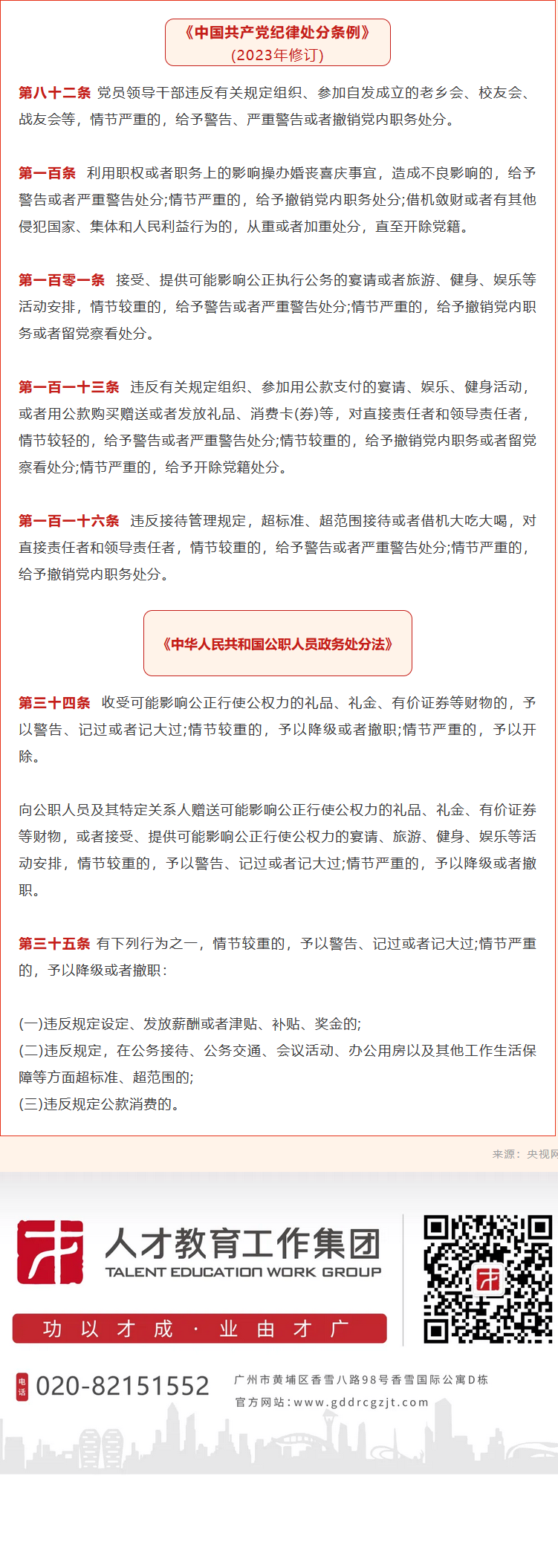 精品人妻无码视频中文字幕一区二区三区