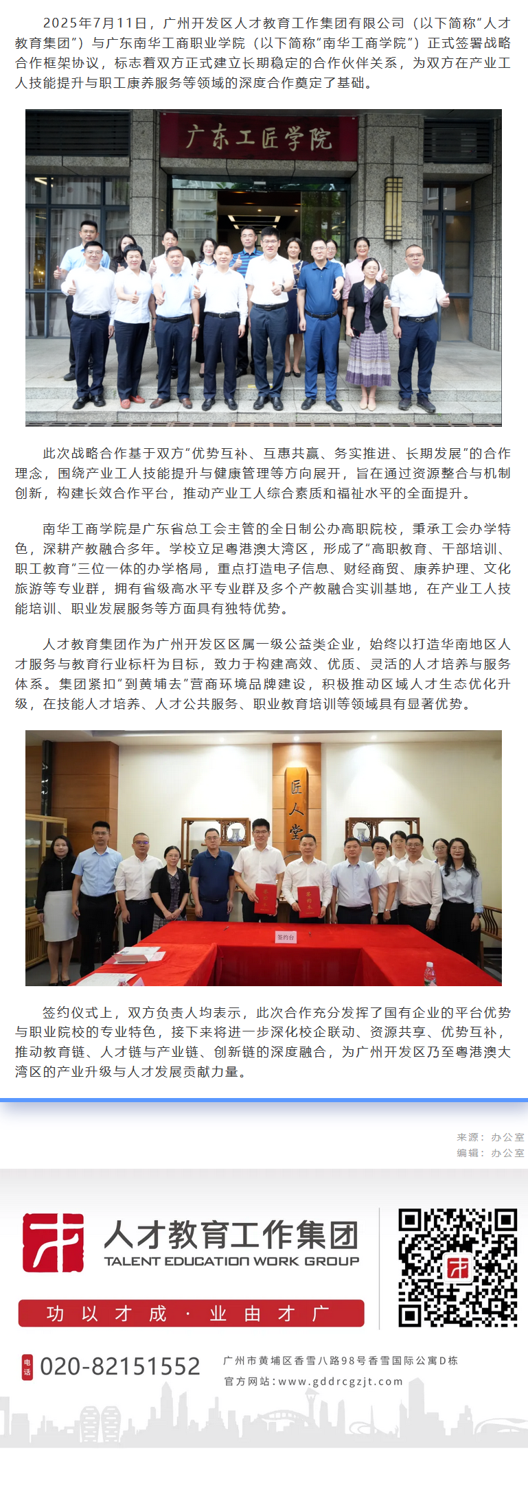 精品人妻无码视频中文字幕一区二区三区