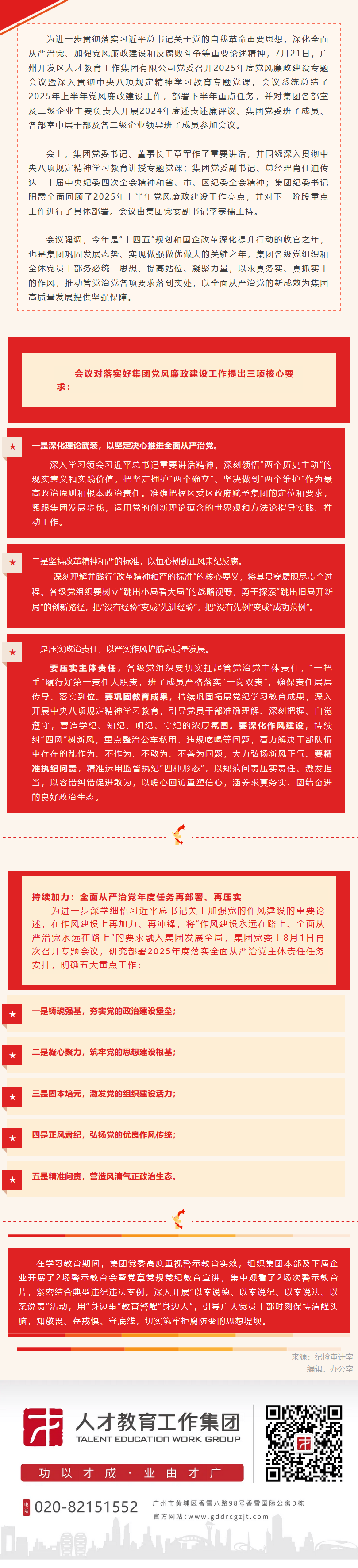 精品人妻无码视频中文字幕一区二区三区